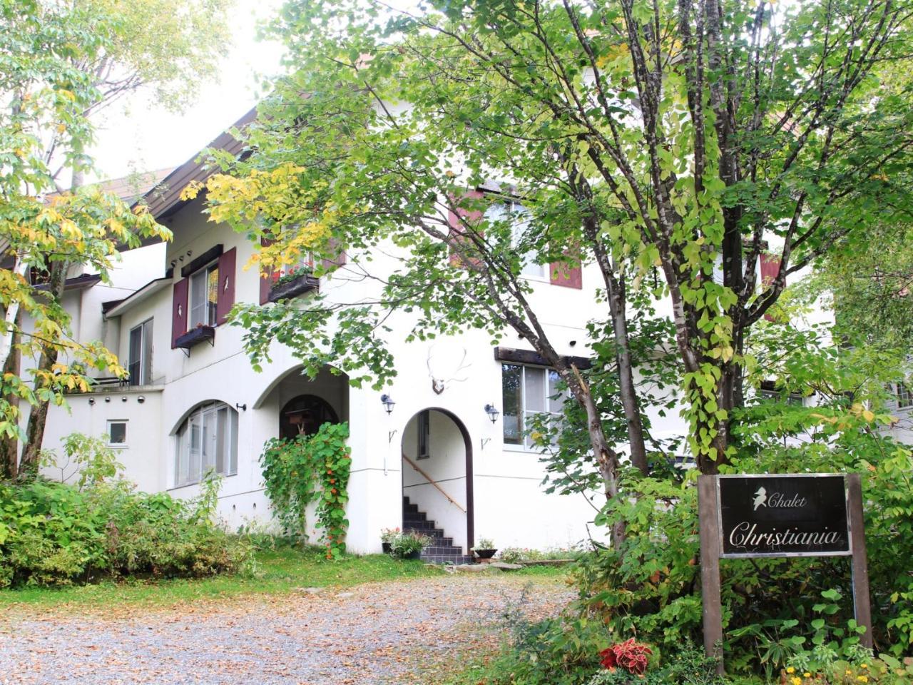 克里斯蒂山林小屋 山之內 外观 照片
